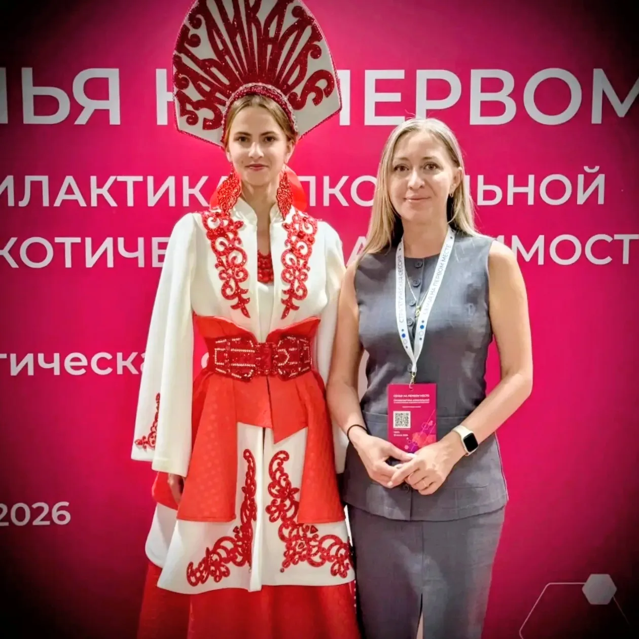 Директор Восточного межрайонного центра «Семья» Юлия Казанцева приняла участие в качестве эксперта в
