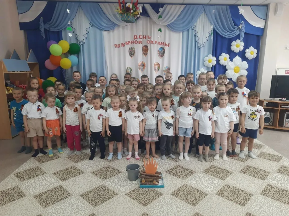 В нашем детском саду состоялось важное и увлекательное мероприятие, посвящённое пожарно...