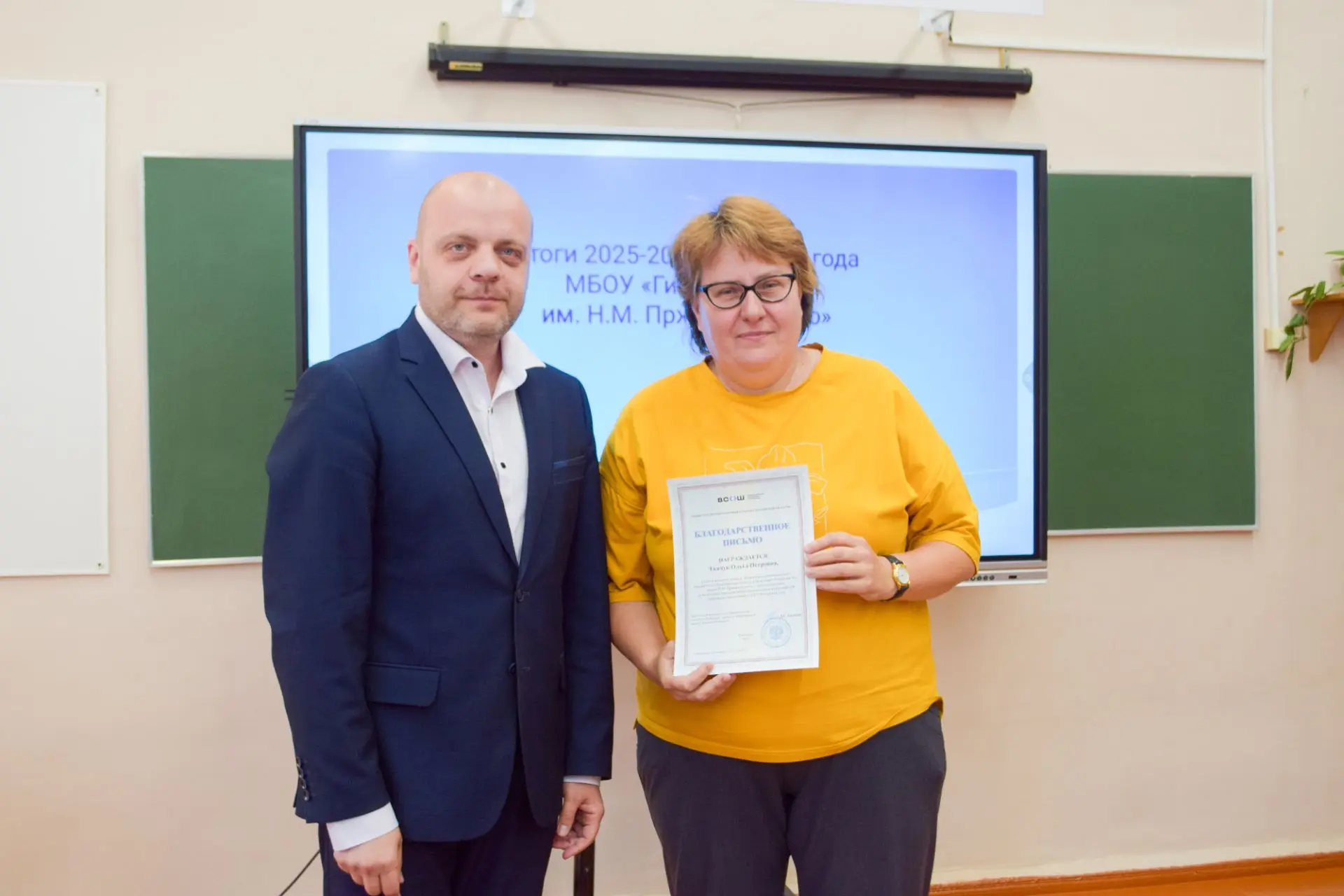 Благодарственными письмами Министерства образования и науки Смоленской области были наг...