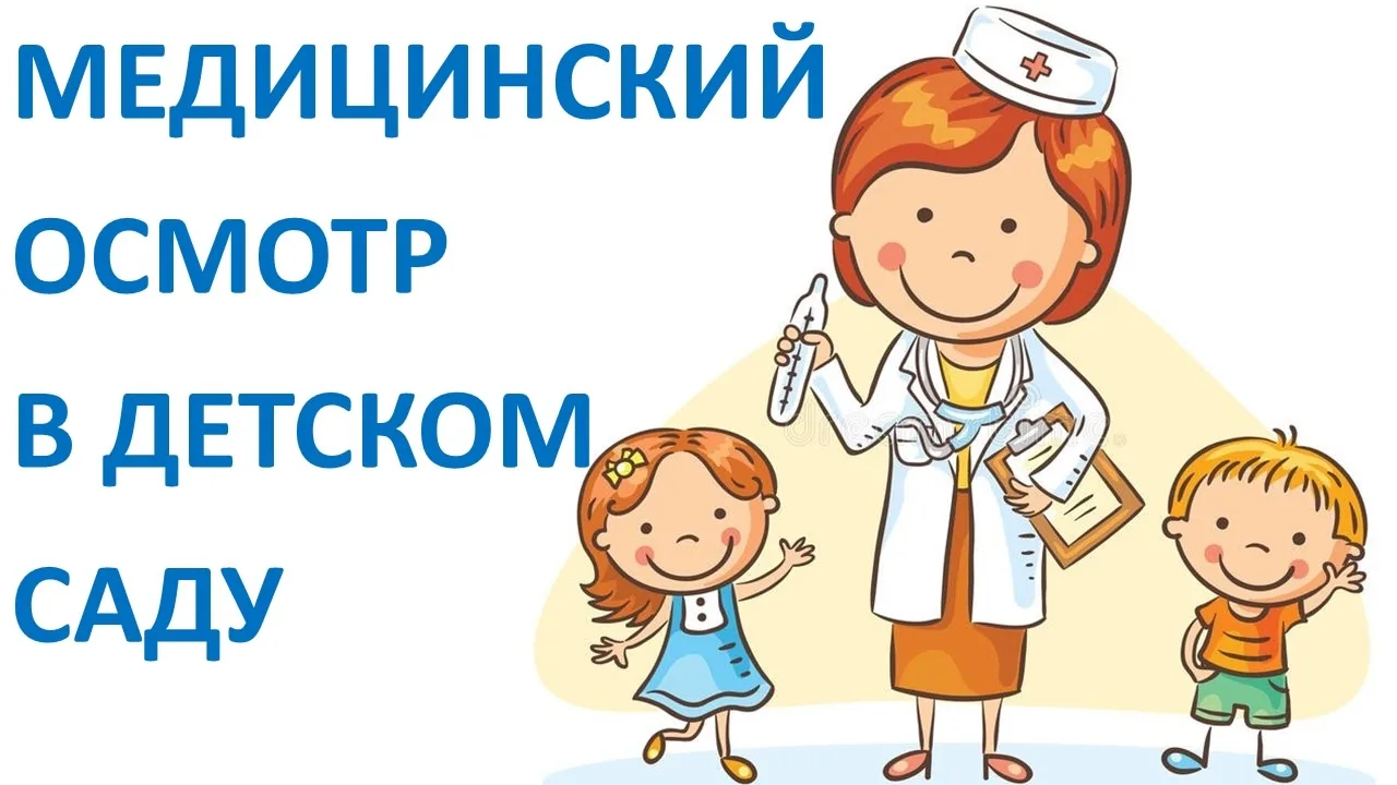 Уважаемые родители!