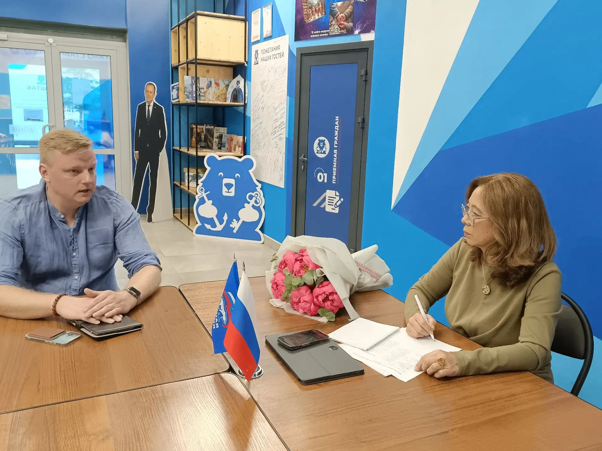 🔔 В День российского предпринимательства на площадке «Штаба общественной поддержки» по...