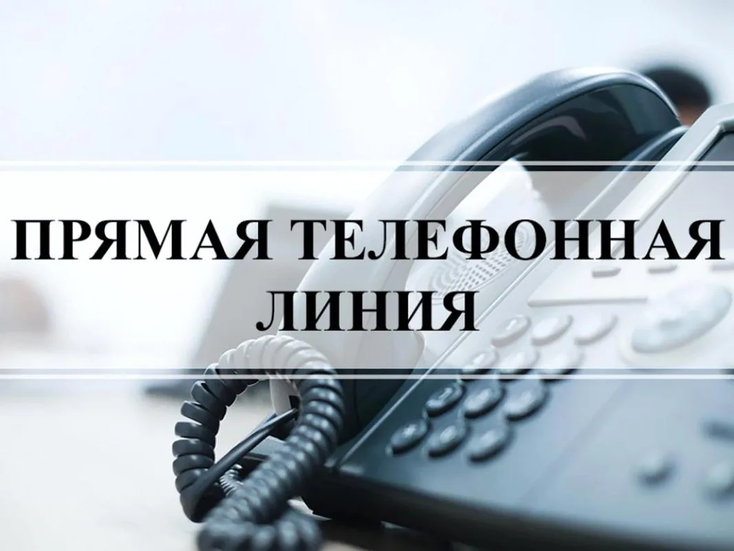☎️ Прямая телефонная линия 18 июня 2026 года

🟢 Агентство ветеринарии и племенного животноводства С