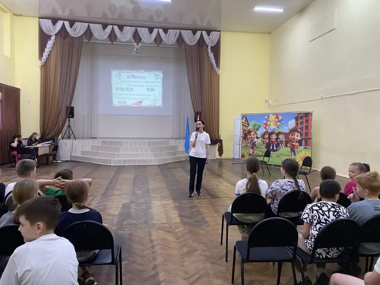 📣 Волшебный день в пришкольном лагере: встреча с Пушкиным! 📣