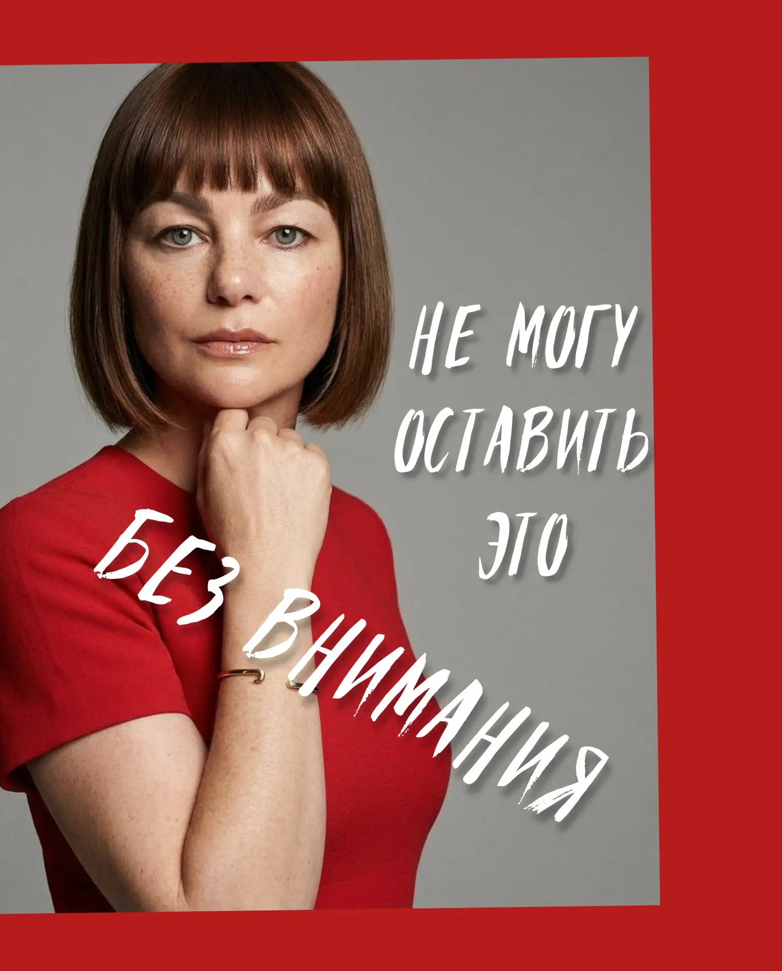 Вы ответили сарафан. И я не могу это оставить без внимания