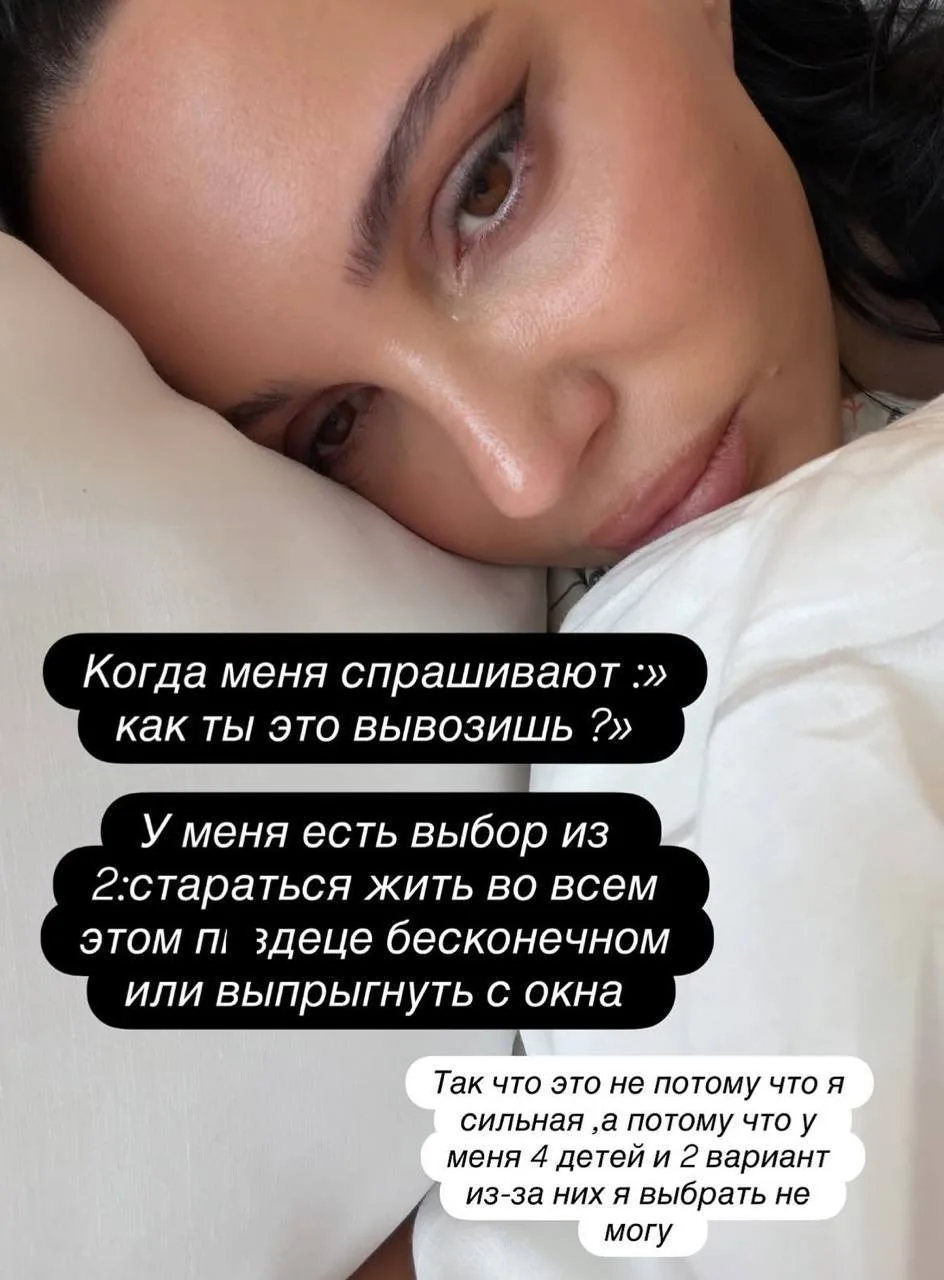 Оксана Самойлова призналась, что держится из последних сил ради своих детей