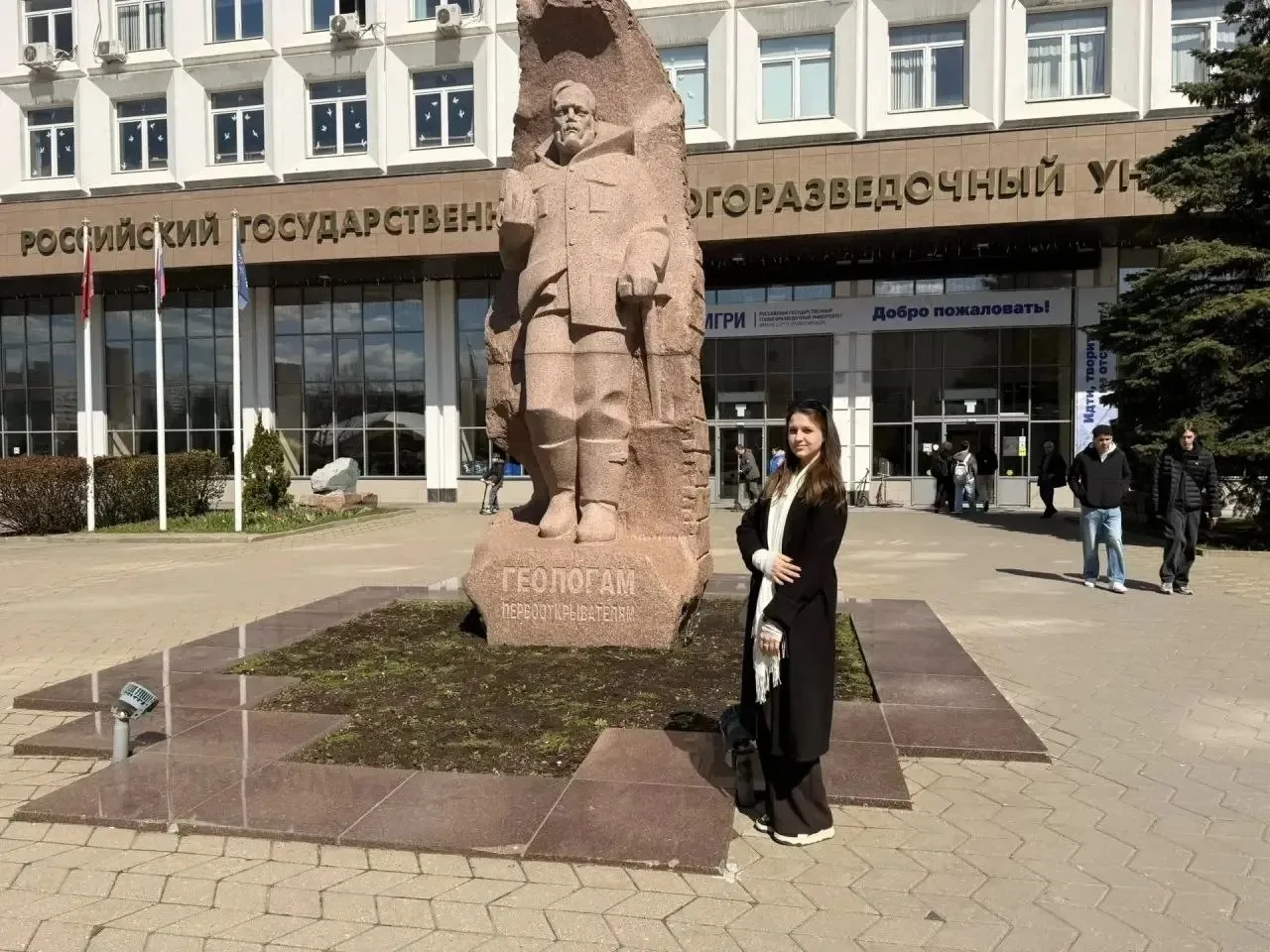 Мария, ученица 11 инженерного класса, посетила День открытых дверей в Российском государственном гео