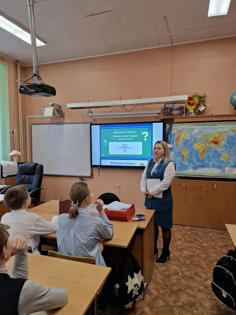📚 Сегодня в МАОУ СОШ №10 — урок налоговой грамотности «юНГа»! 🇷🇺