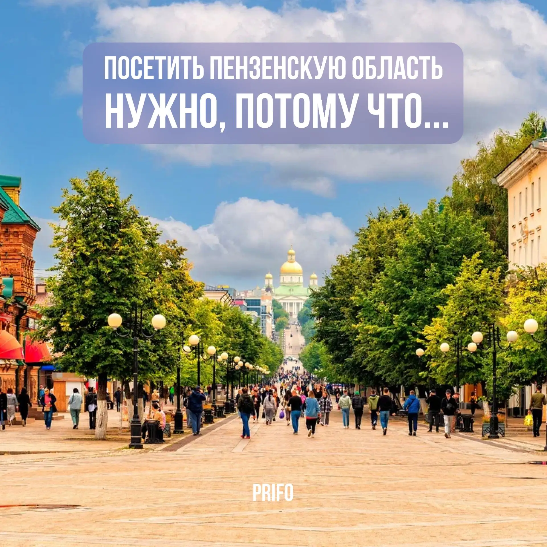Иногда самые интересные места — рядом. Пензенская область тому доказательство 🌿

Здесь можно увидет