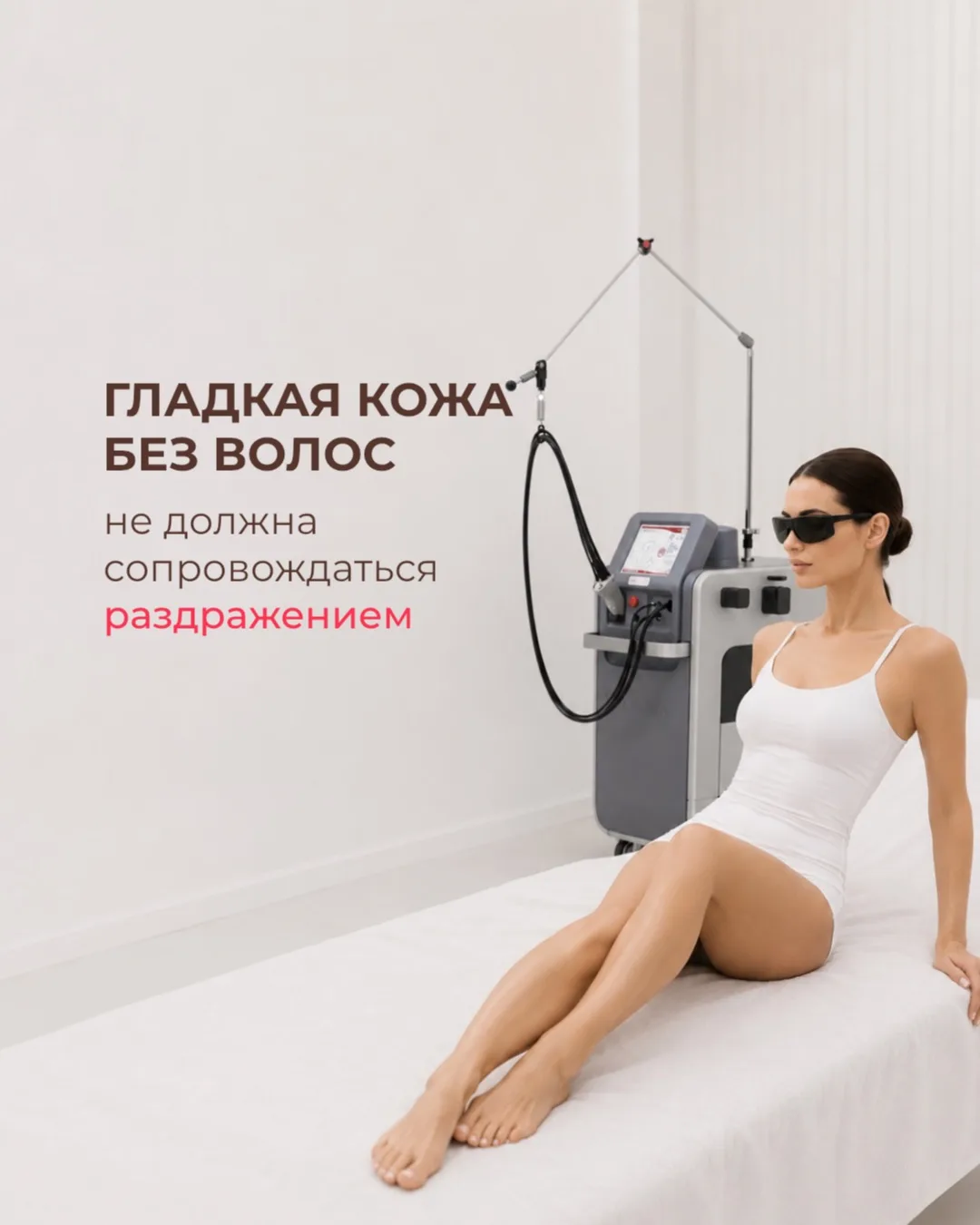 Когда важны результат, комфорт и безопасность — выбор очевиден

В Lamare Clinic мы работаем на Cande