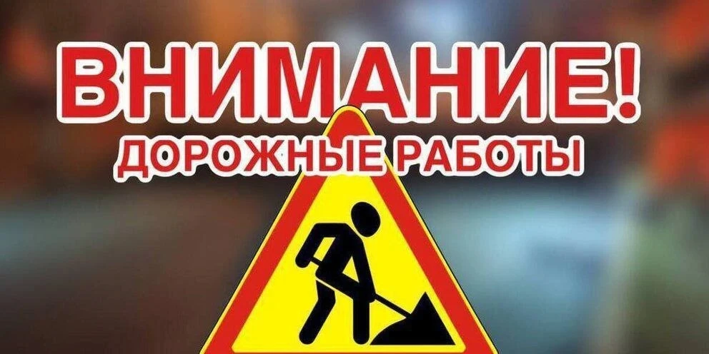 ❗️Уважаемые жители и гости г.Могоча❗️  🚜На территории г.Могоча проходят мероприятия по уборке ПГС с 