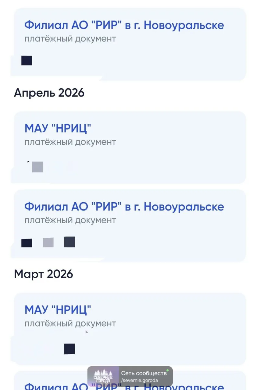 Кто пользуется Госуслуги Дом, куда в начислениях пропала строка "Капремонт"?
Достали эти постоянные 
