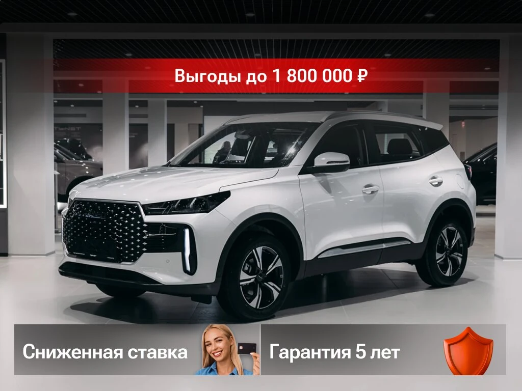 Только 7 дней! TENET T4 всего за 13 701 ₽ / мес.!