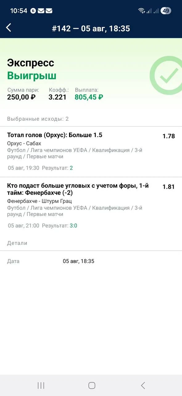 Часть вторая: как всегда, все фото не публикуем, но благодарны вам всем!