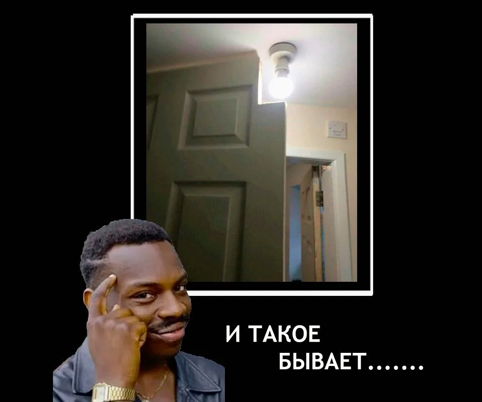 смекаешь? 😂