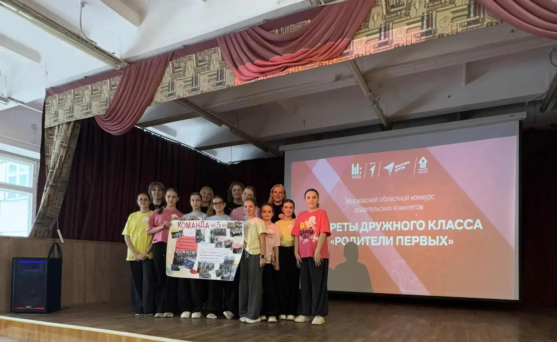 27 марта ученики и родители 5А класса с гордостью представили МБОУ школа № 13 с УИОП на муниципально