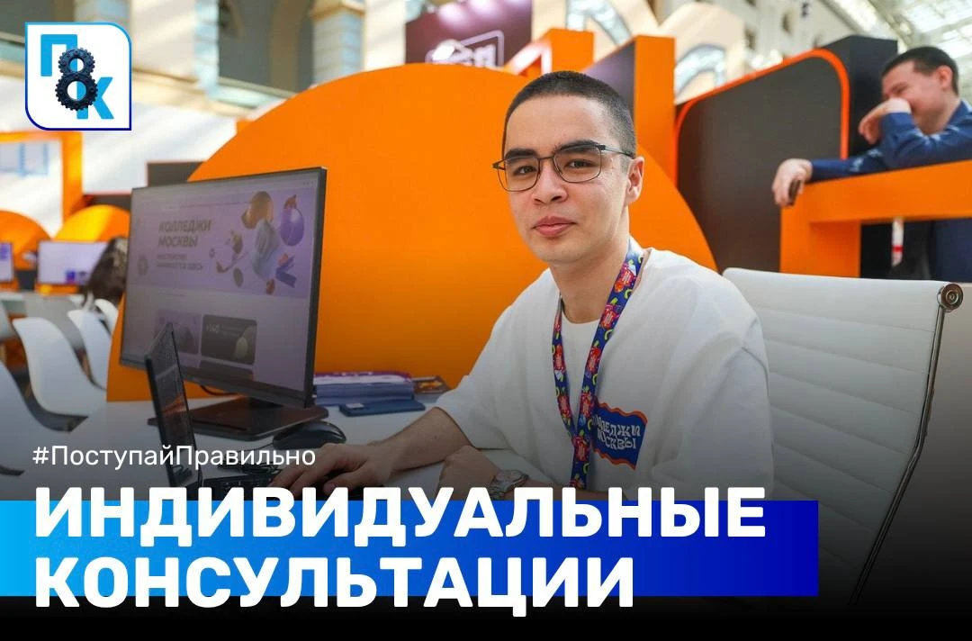 #ПоступайПравильно  До старта приемной кампании осталось около трёх месяцев… Пока кто-то откладывает