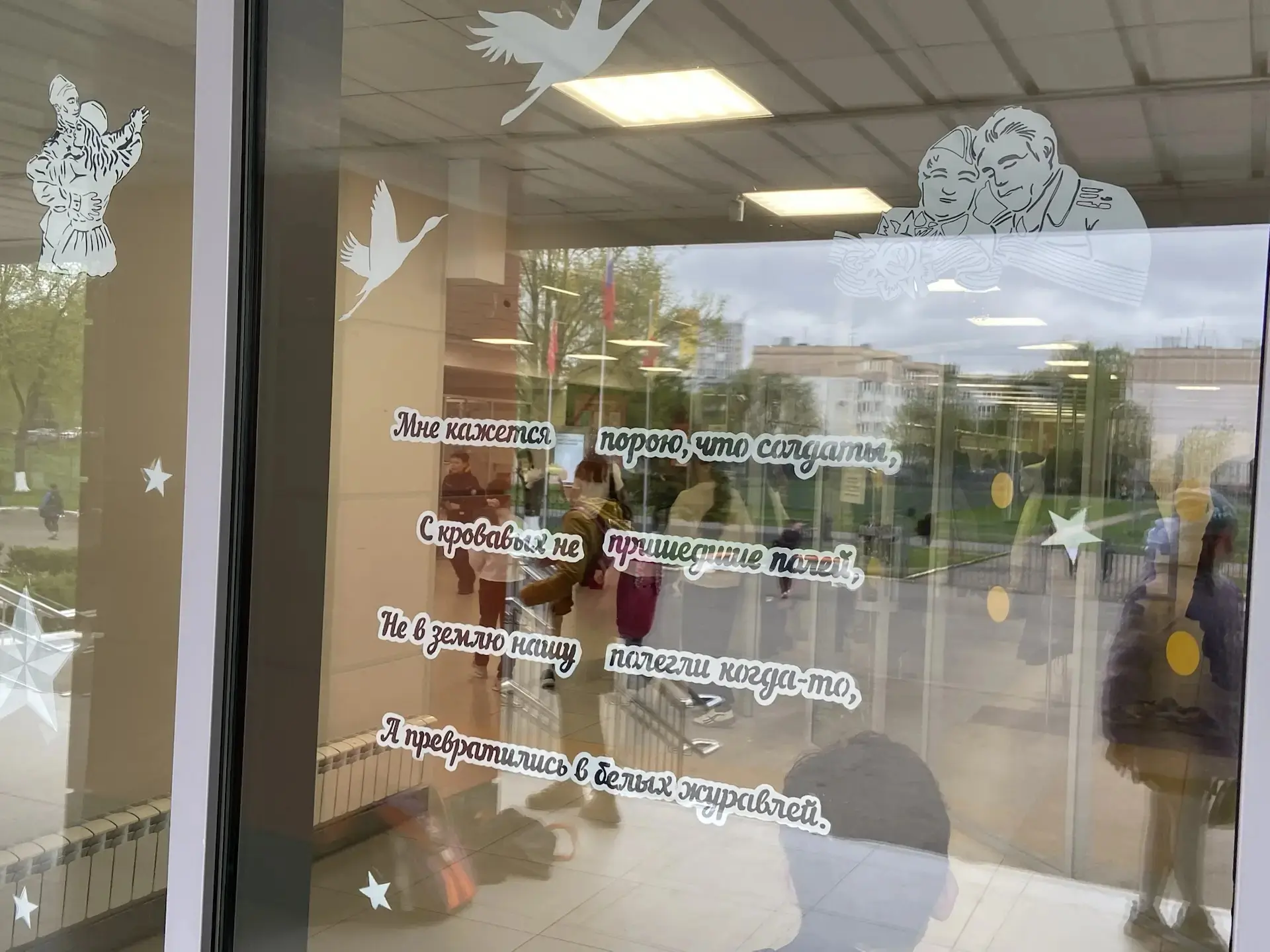 ✨ Наша школа присоединяется к Всероссийской акции «Окна Победы»! 🇷🇺 Белые журавли, георгиевские лент