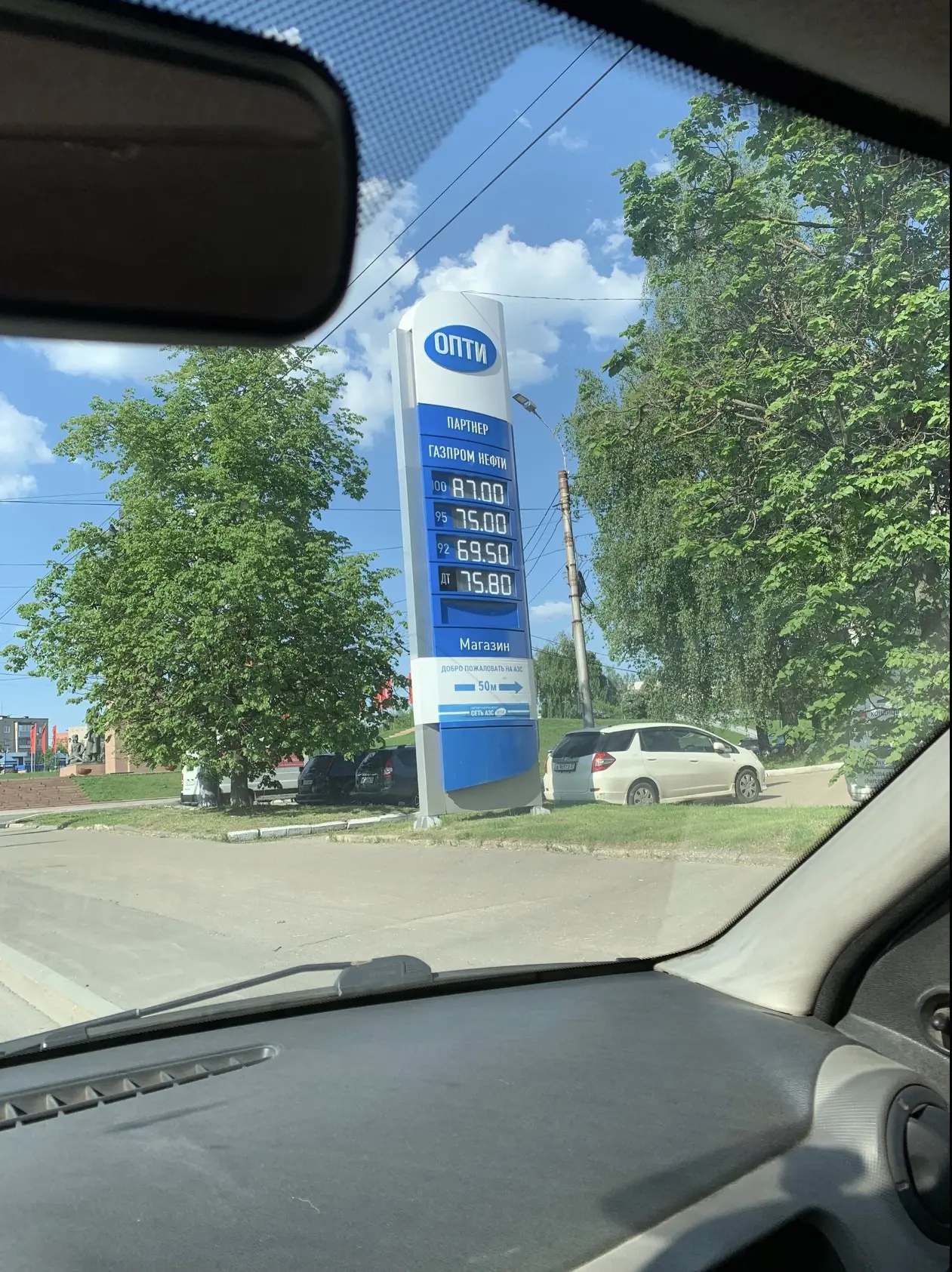 Сегодня на ОПТИ только -ЭТО ЧТОООО?
