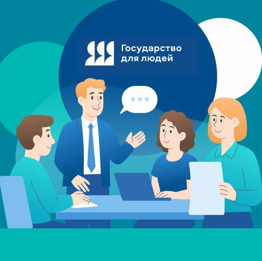 В Рязанской области упростили процедуру регистрации коллективных договоров и соглашений  В рамках ре