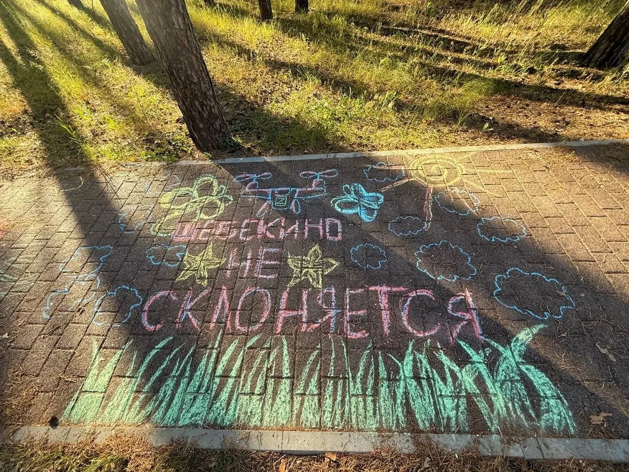 "🎋Доброе утро" от нашей подписчицы