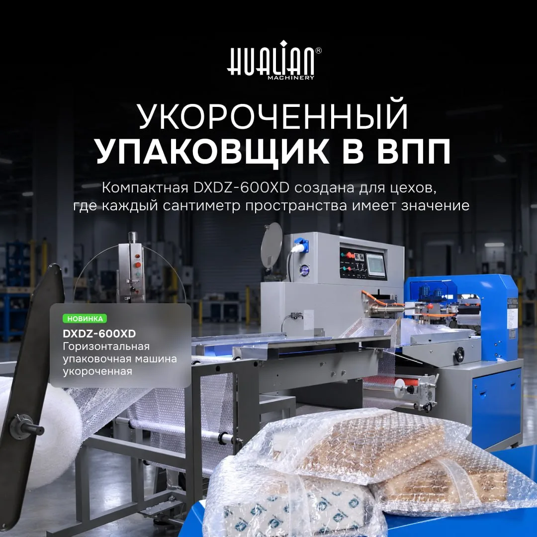 ⚡DXDZ-600XD: УКОРОЧЕННАЯ ВЕРСИЯ ДЛЯ ТЕХ, У КОГО КАЖДЫЙ САНТИМЕТР НА СЧЕТУ