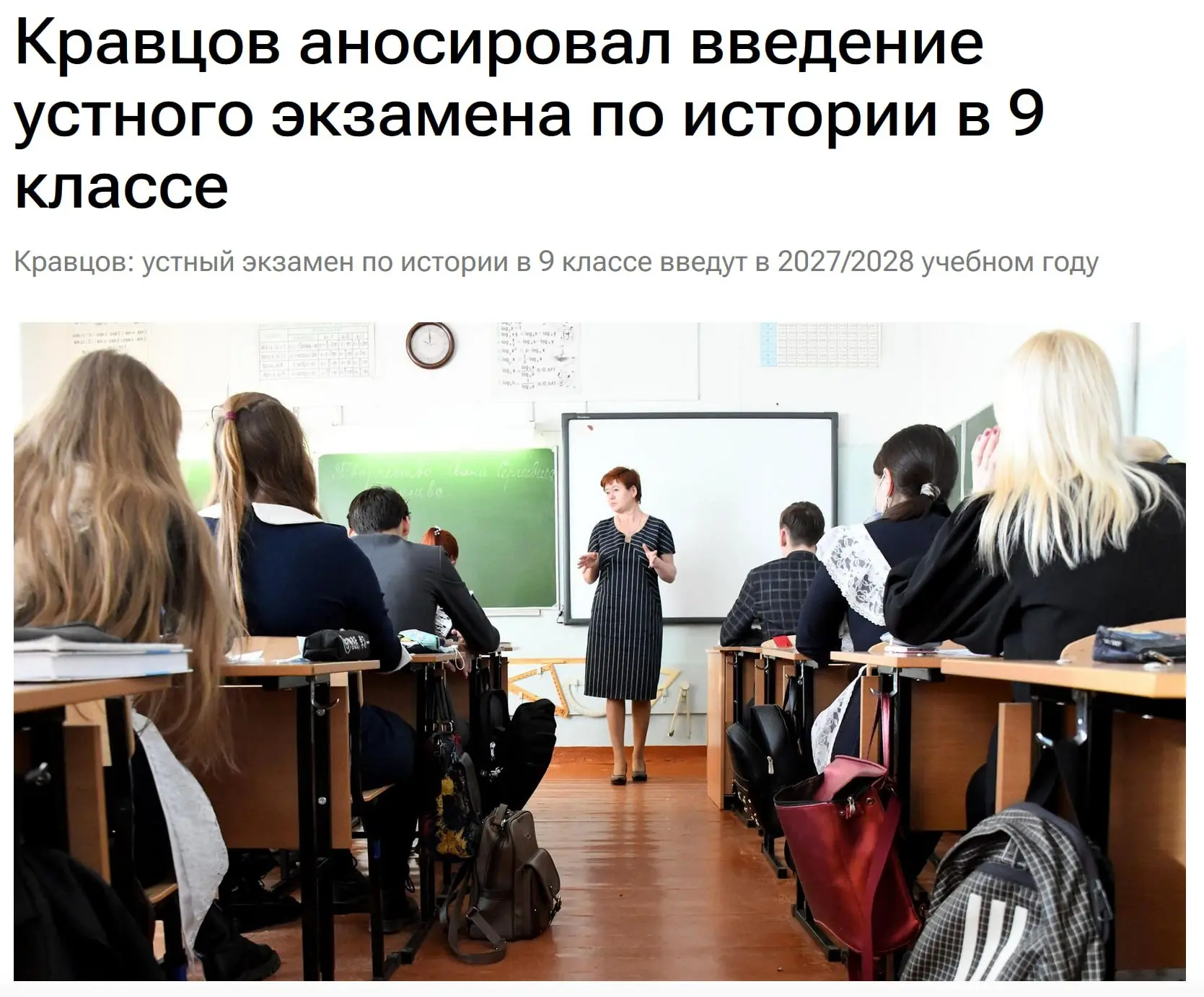Медиа публикации