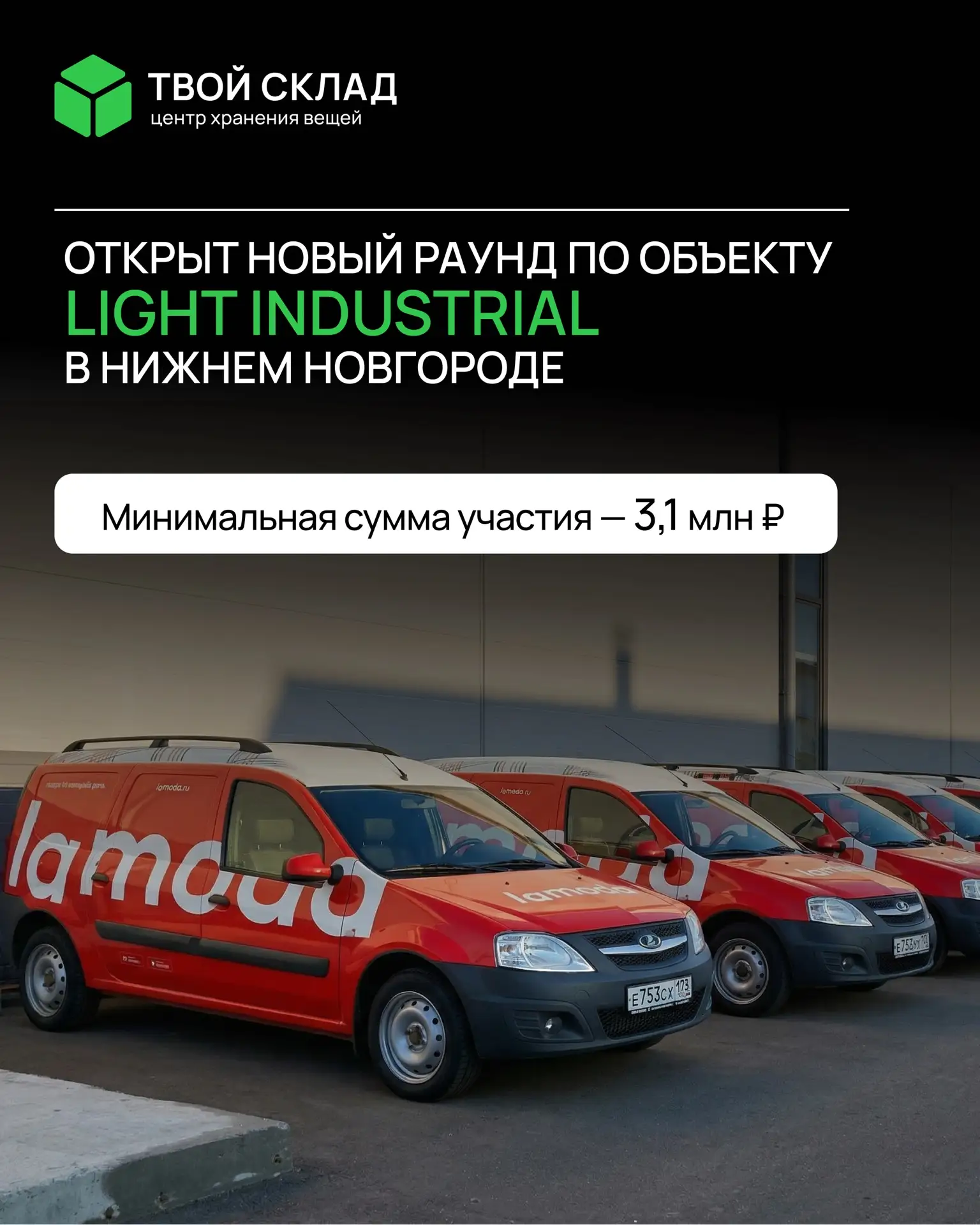 Уже сегодня в 18:00 разберем проект с Lamoda
