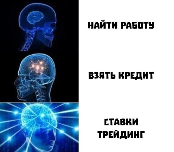 🥲 Поколение Z пытается закрыть долги ставками и трейдингом