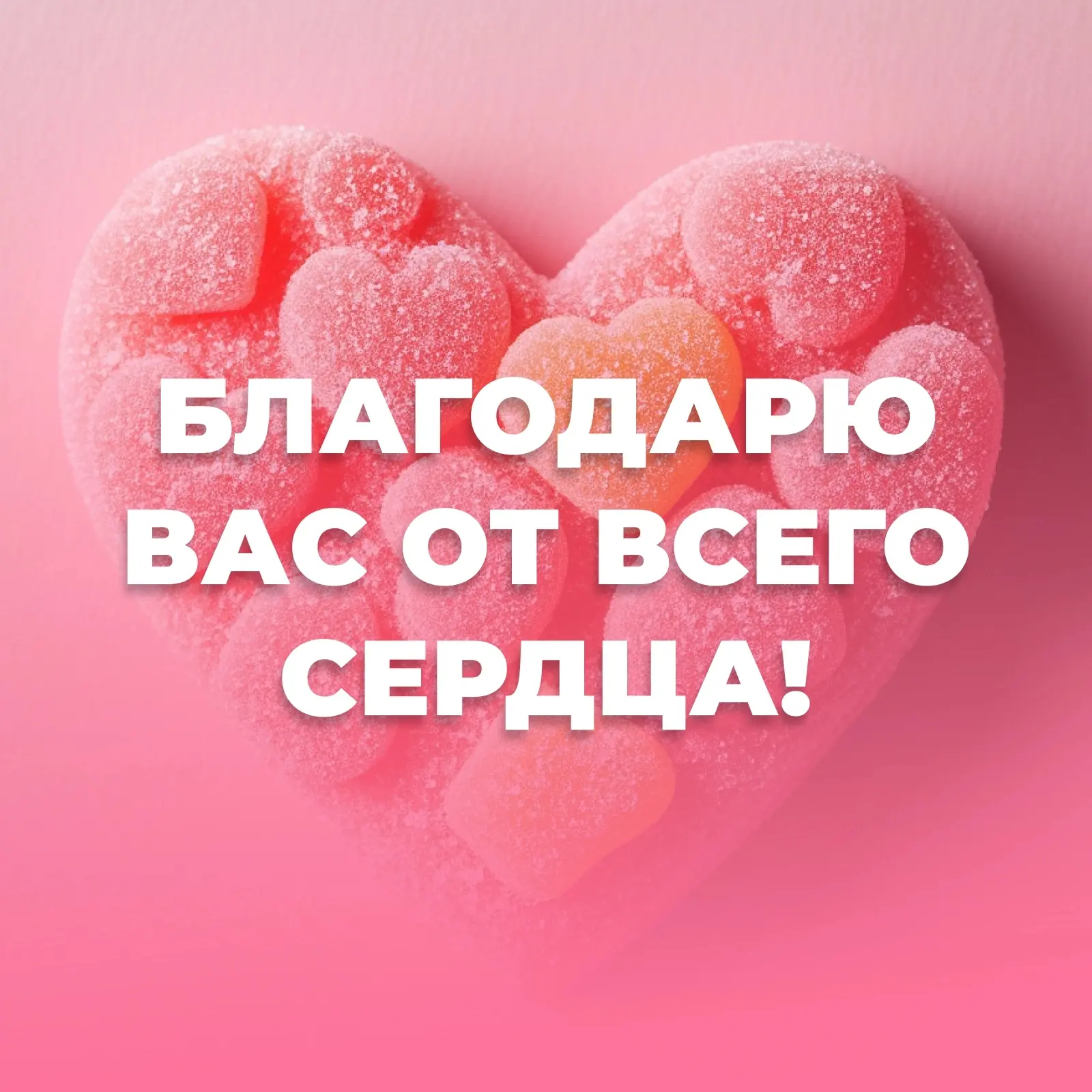 От имени всех пациентов гинекологического отделения КГБУЗ «Славгородская ЦРБ» мы хотим ...