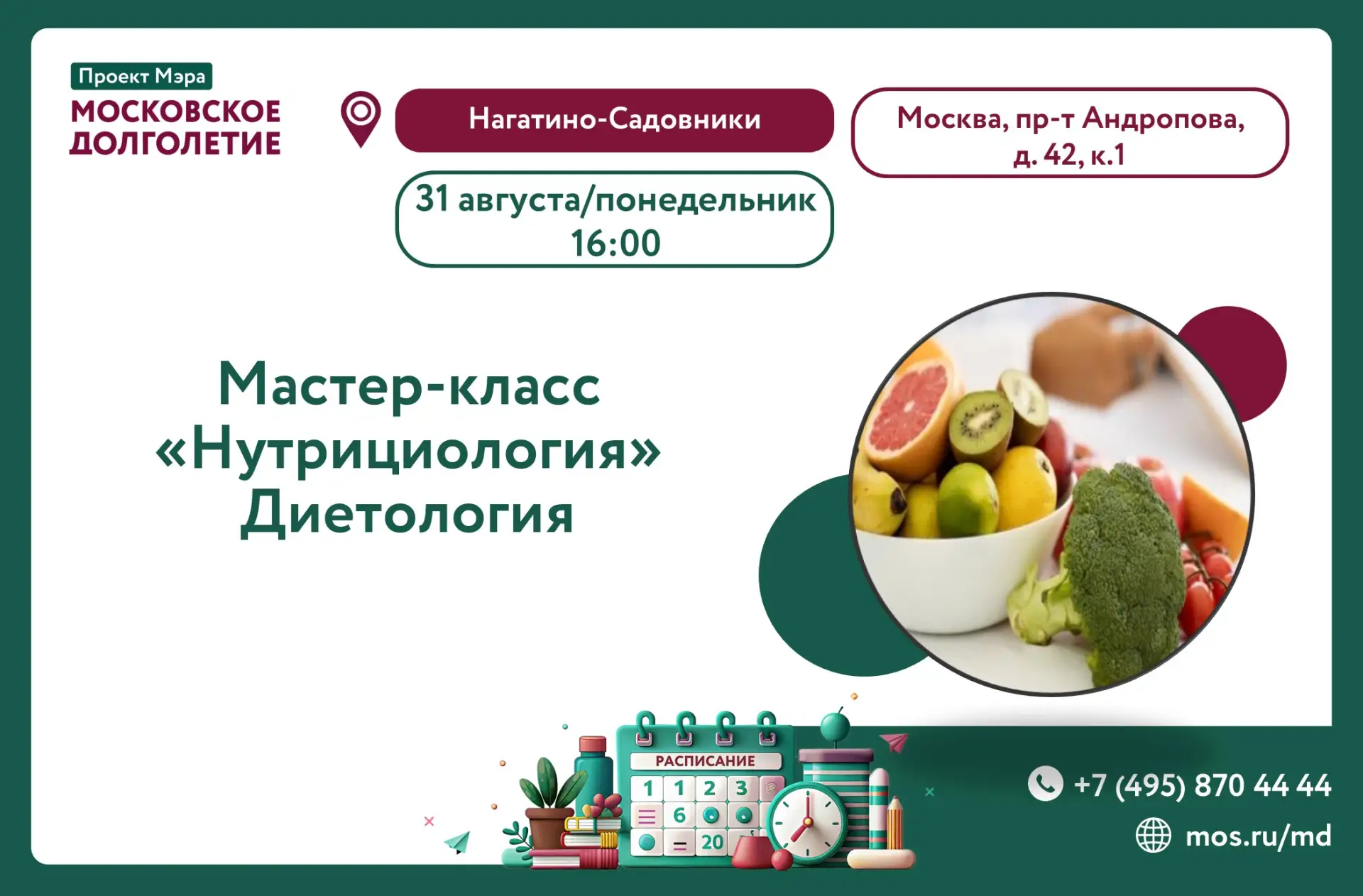 Дорогие друзья! ✨