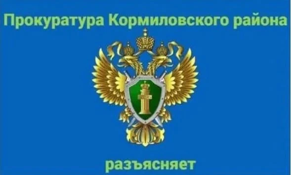 ❗️Прокуратура разъясняет❗️
Управление несовершеннолетними транспортными средствами без
соответствующ