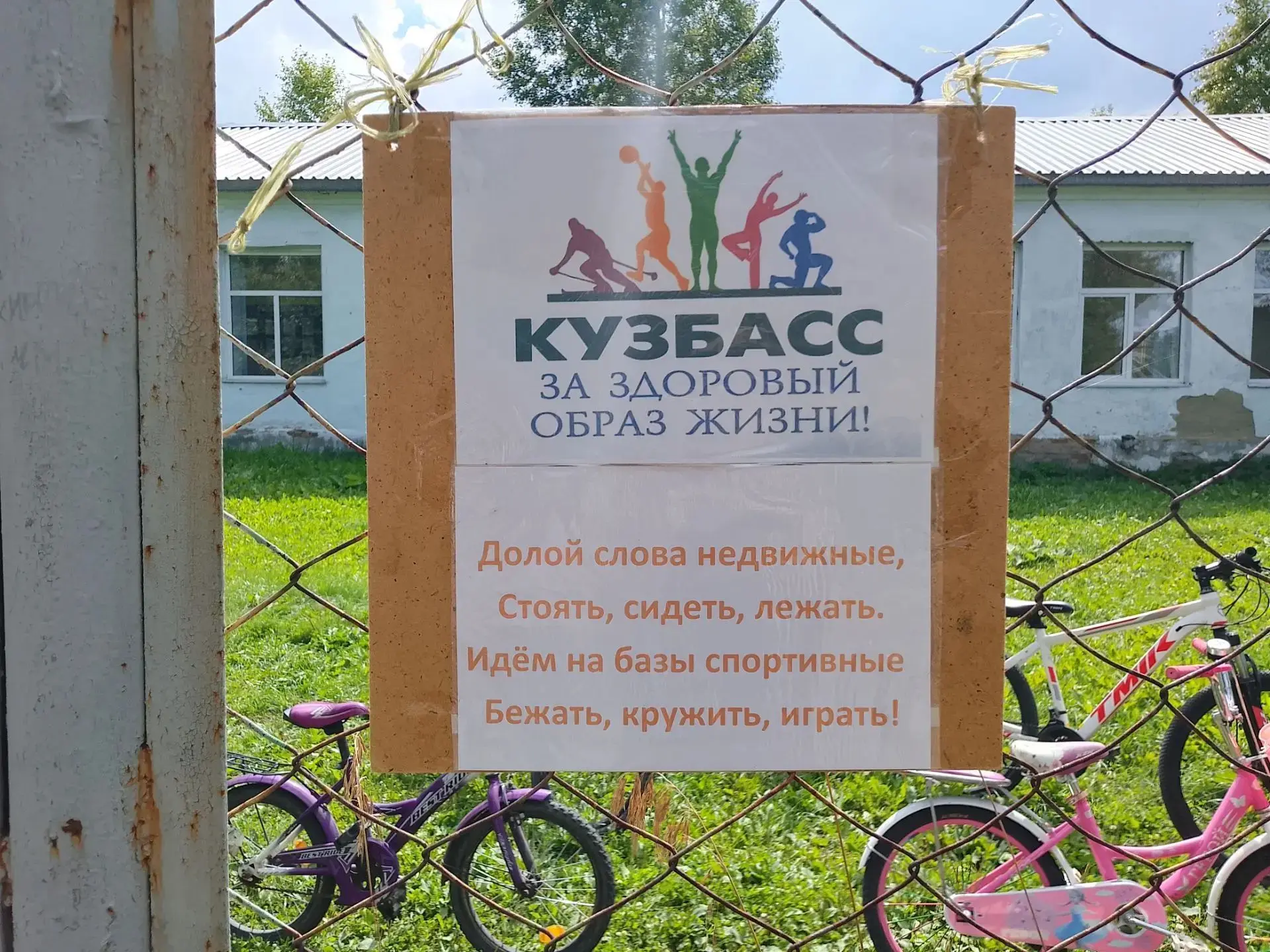 ☀️ В рамках цикла мероприятий «Полезные каникулы» сотрудники центра по работе с населен...