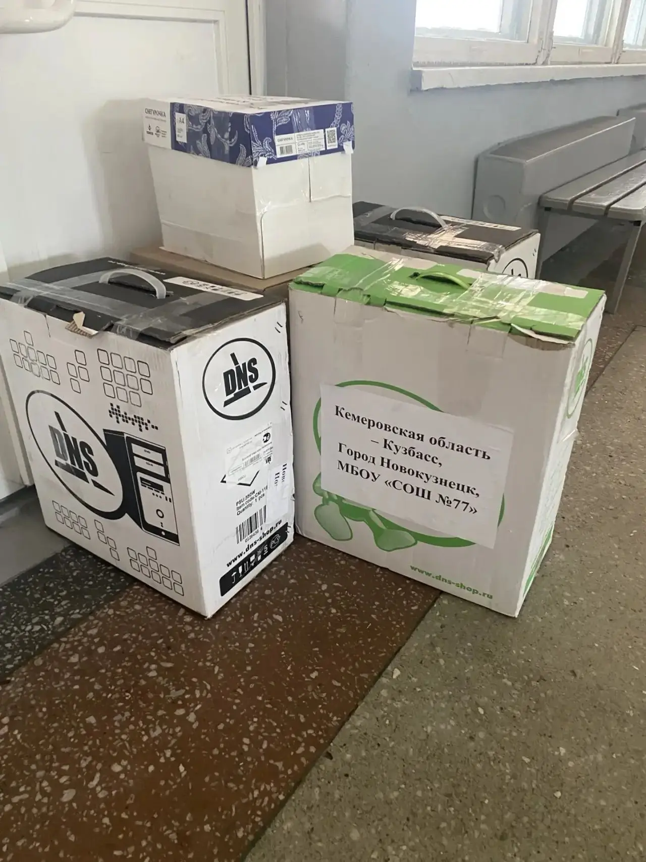 📌Сбор гуманитарной помощи бойцам СВО 🌟В преддверии Дня Победы был организован сбор гуманитарной помо
