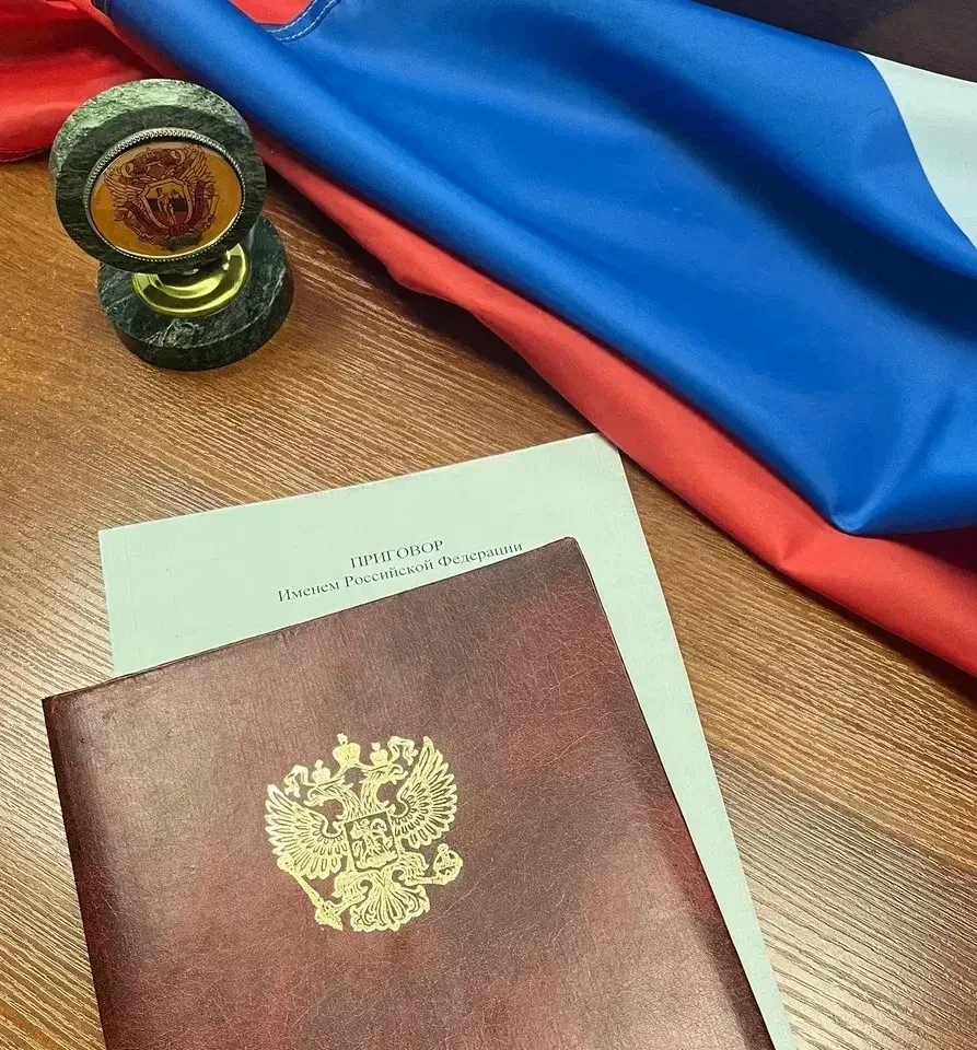 ⚖️ УКЛОНИЛСЯ ОТ ПРИЗЫВА НА ВОЕННУЮ СЛУЖБУ: РАДУЖНИНСКИЙ ГОРОДСКОЙ СУД ВЫНЕС ПРИГОВОР