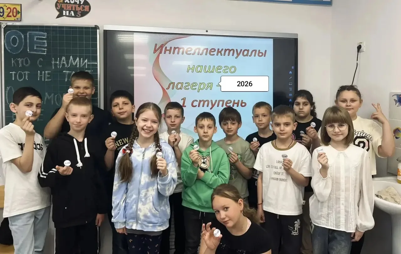 🚀 Второй день в лагере «Солнышко»