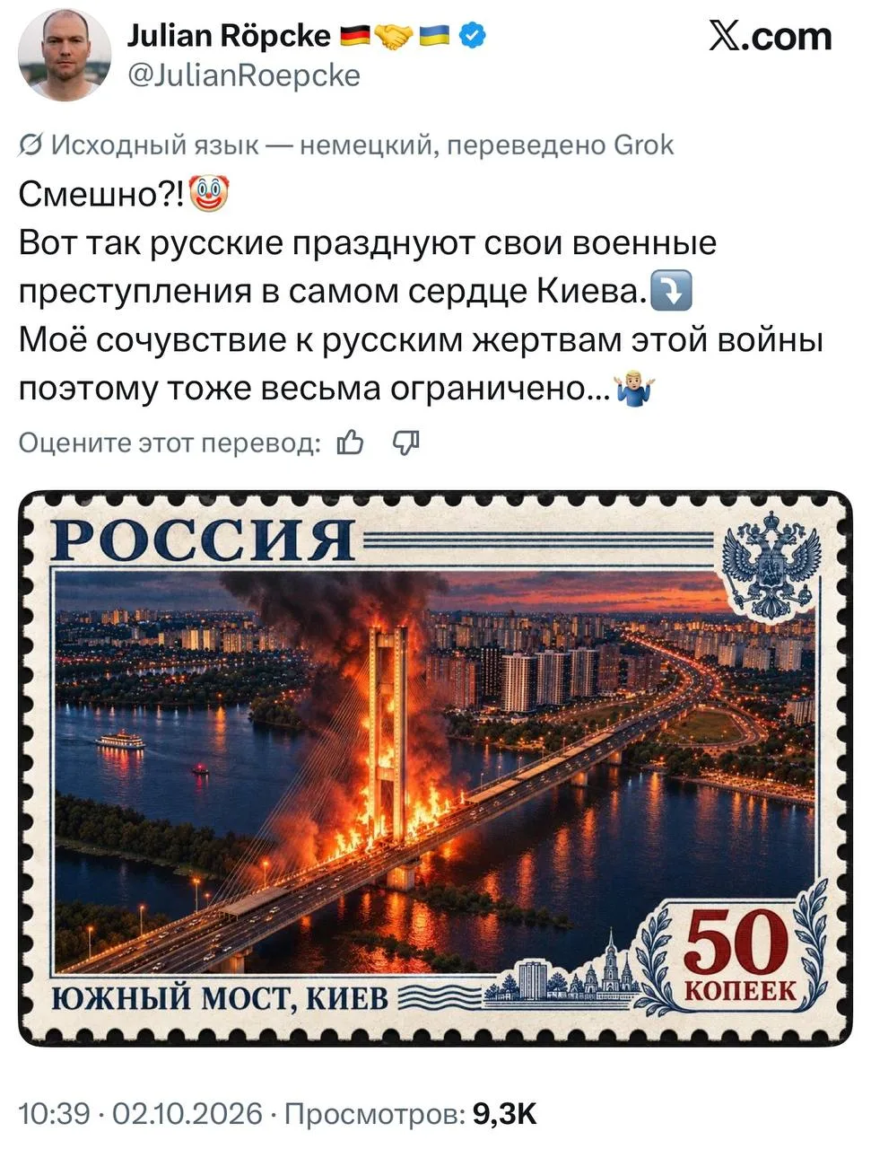 Неслыханный цинизм, до которого прежде никто и никогда не додумывался