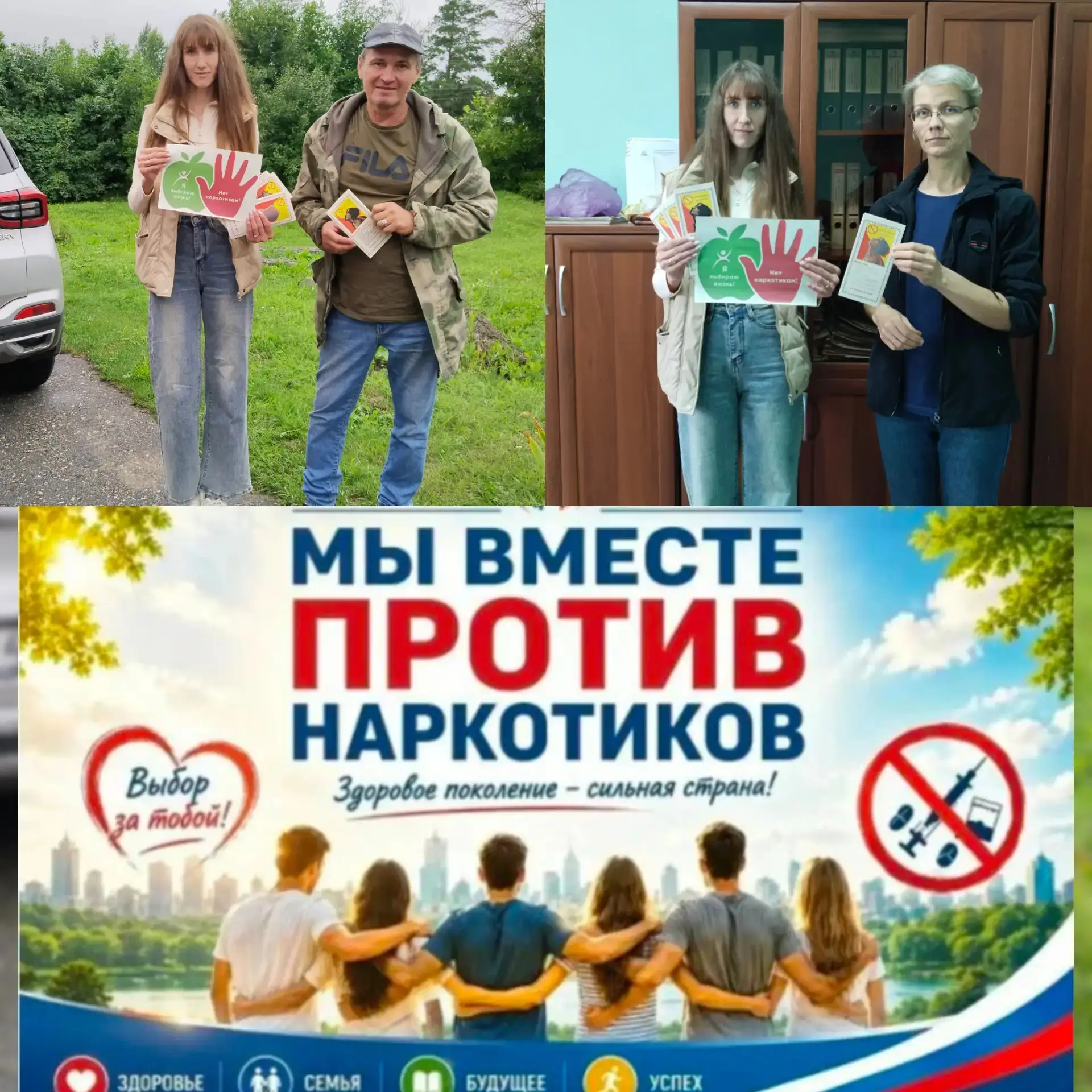 В Краснозвездинском Доме культуры прошла социальная акция «Жизнь без наркотиков», направленная на пр