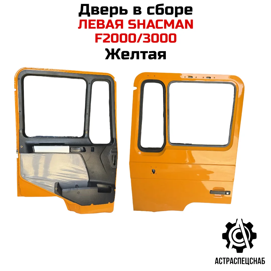 В НАЛИЧИИ ✅