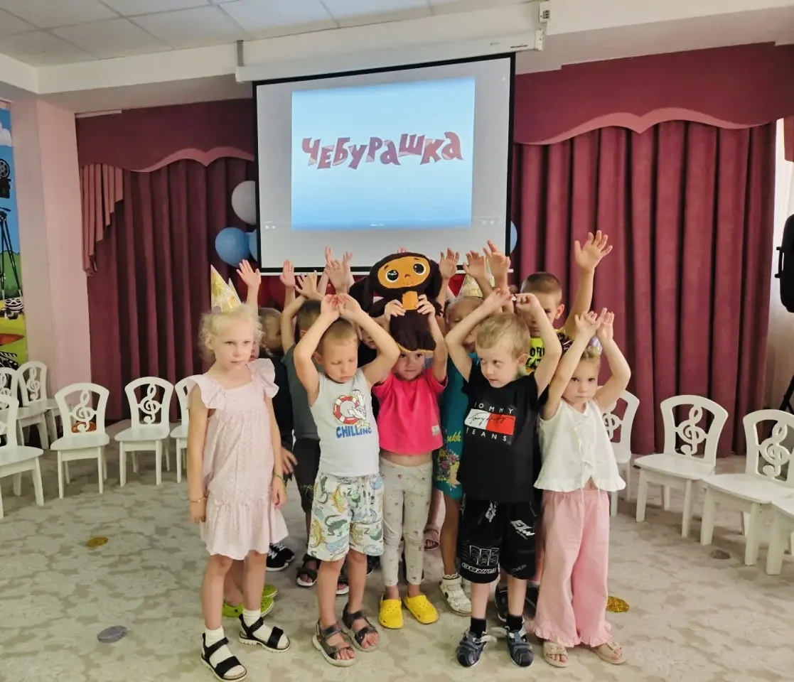 🎂 Как на Чебурашкины именины испекли мы каравай...