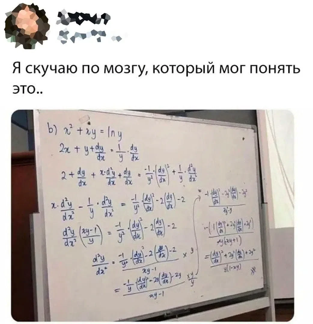 а вы помните все это?