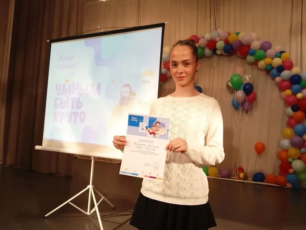 Во Всероссийском конкурсе юных чтецов «Живая классика» на муниципальном этапе приняла у...