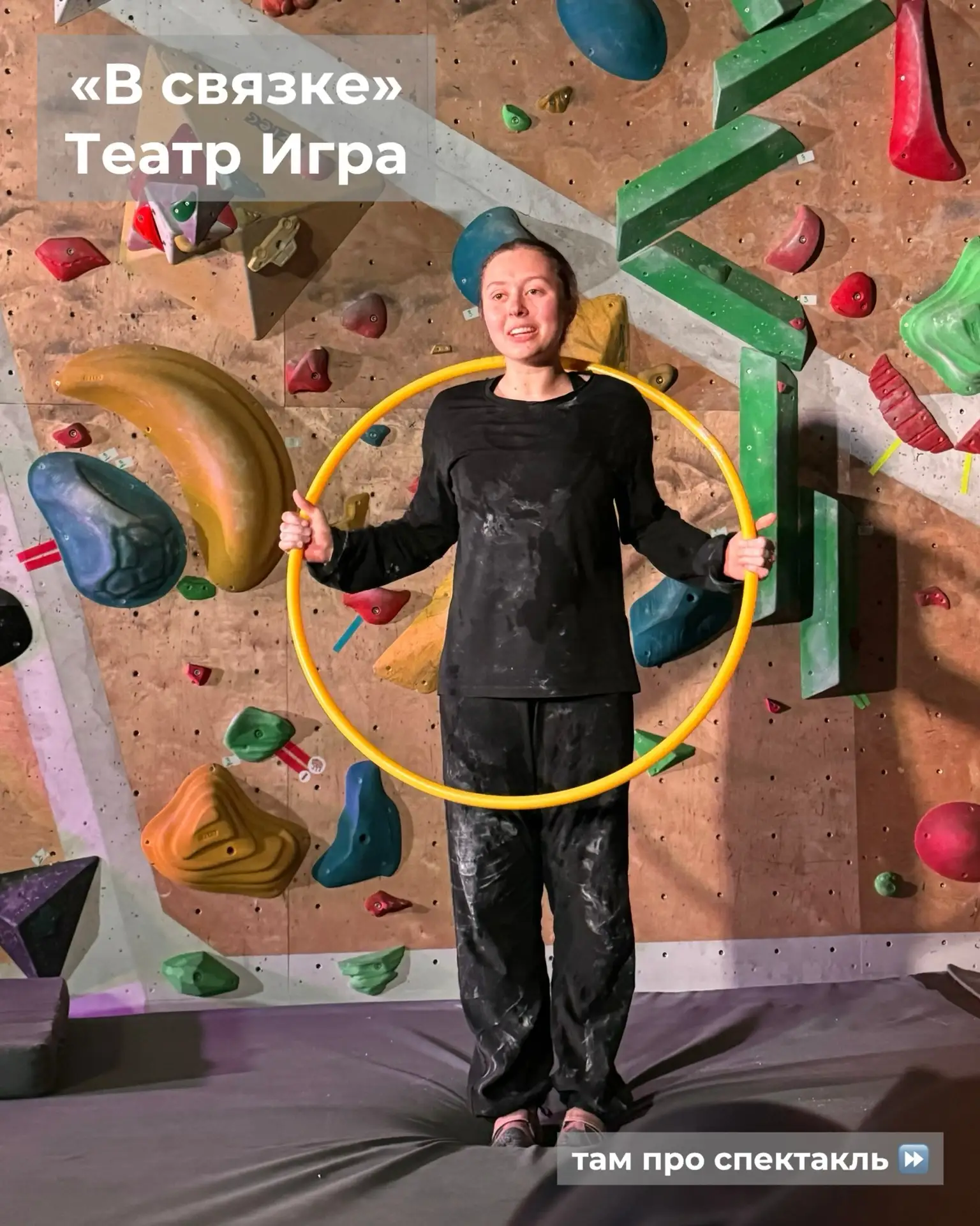 #ТЕАТР@iz_doma_ekb