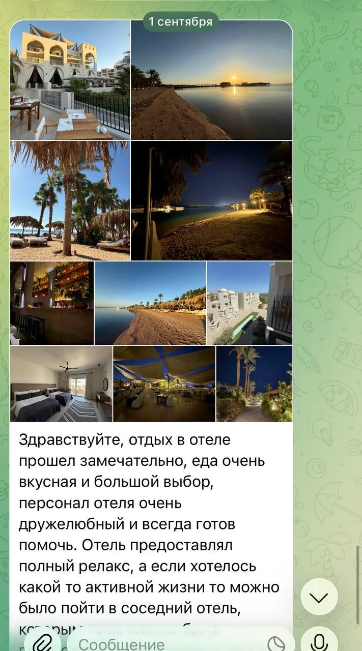 Отзывы наших туристов.