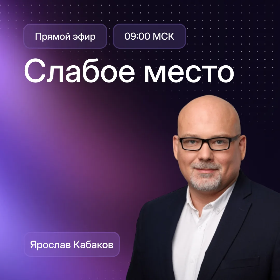 Зона сопротивления