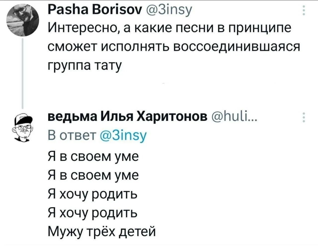 Подпишись на Кринжулю 👉🏻 в TG, в VK и в Макс
