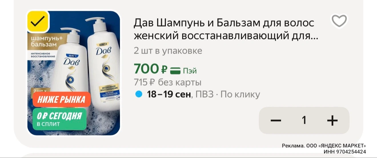 Хватаем 🔥