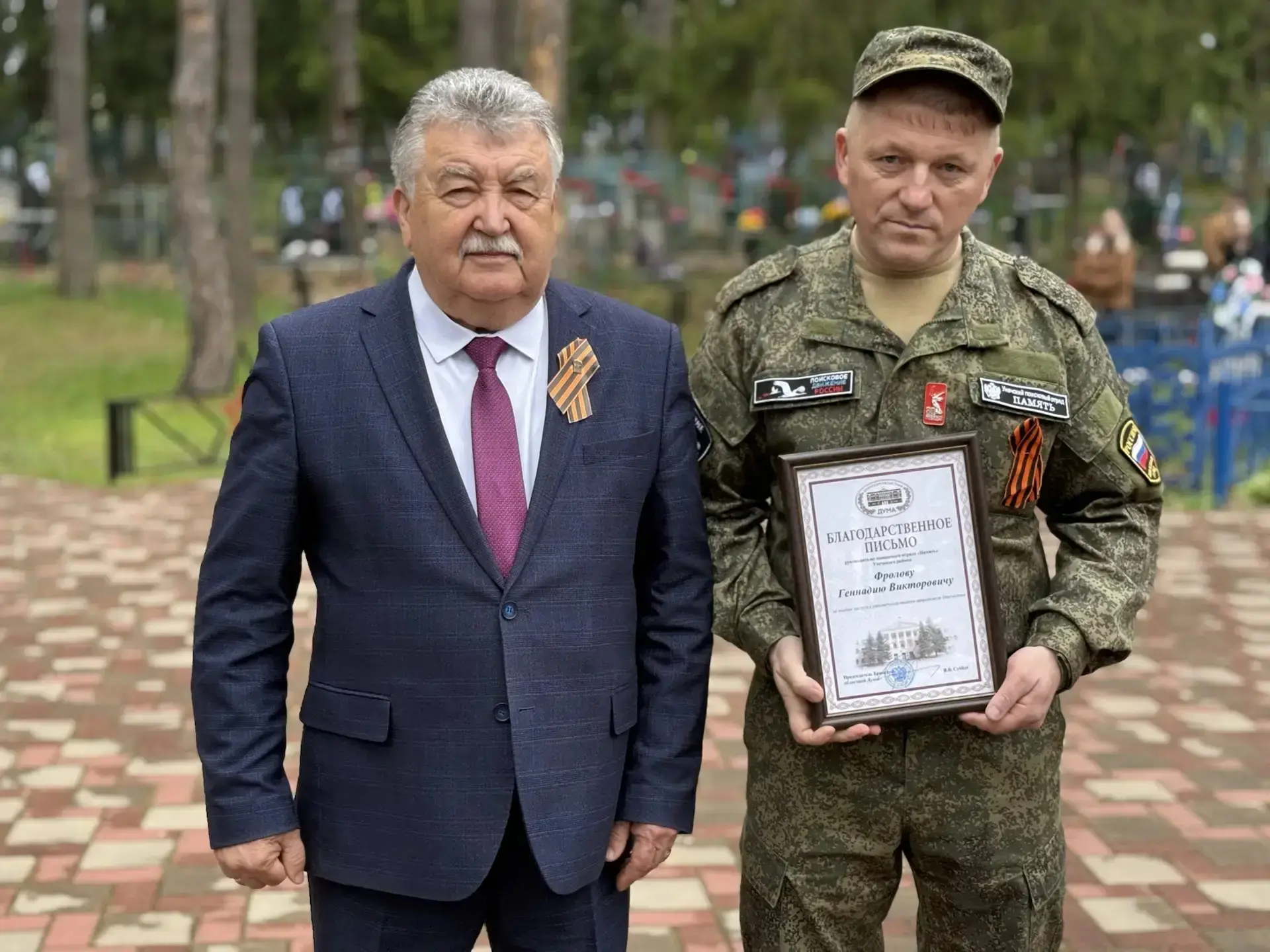 В рамках празднования 81-й годовщины Великой Победы глава Унечского района Анатолий Мих...