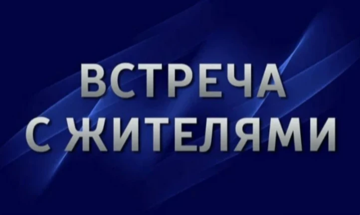 Уважаемые жители Динского сельского поселения!