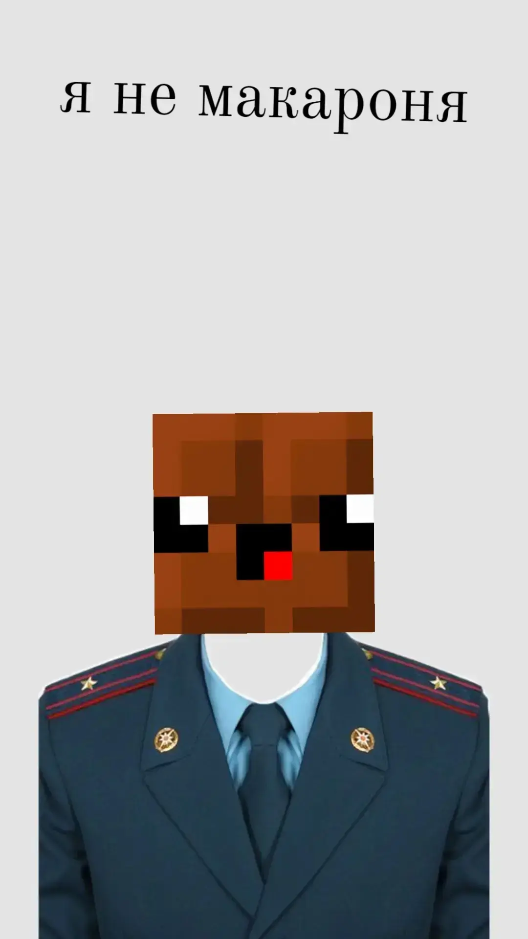 Форма к лицу?😁

❤️ - Да
👍🏼 - Нет