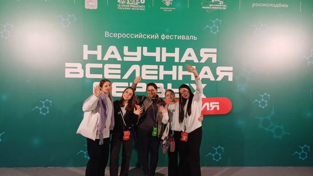 🚀 Делегация Центра образования №7 — в числе участников Всероссийского фестиваля «Научная Вселенная П